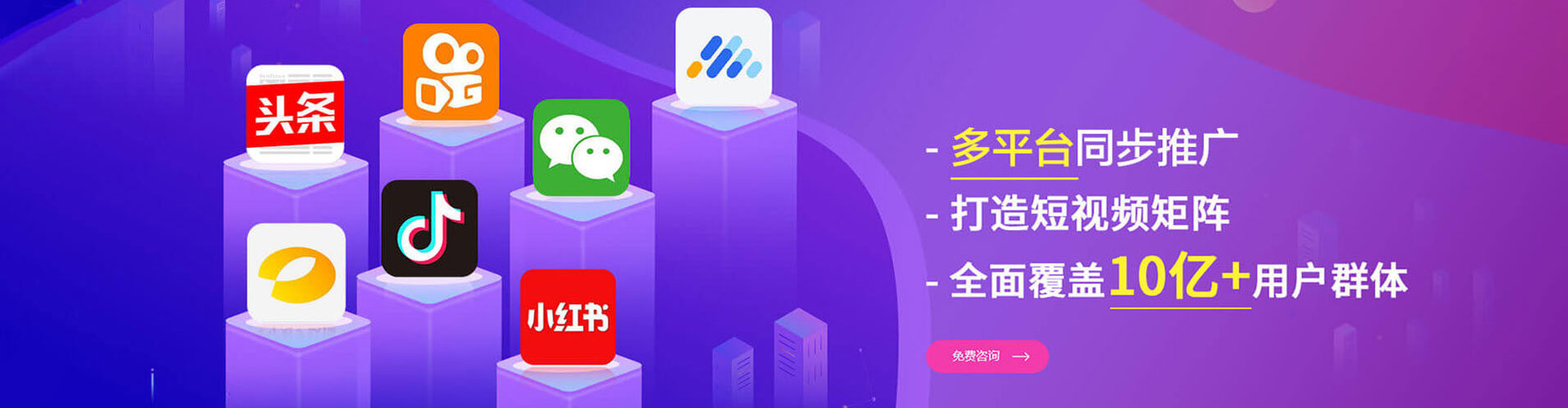 衢江快手信息流