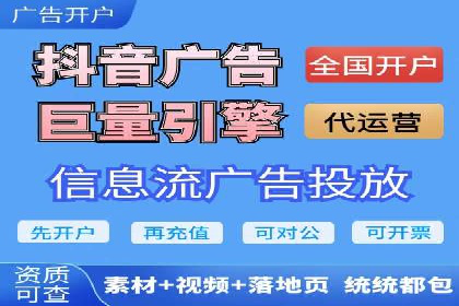 搜索开户返点政策下的用户转化率提升