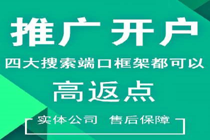 信息流广告代理案例：如何提升广告效果