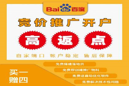 微博信息流互动策略案例分析
