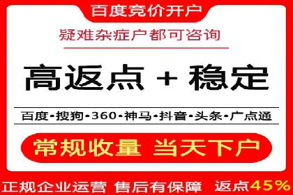 抖音信息流广告案例分析：跨界合作新玩法
